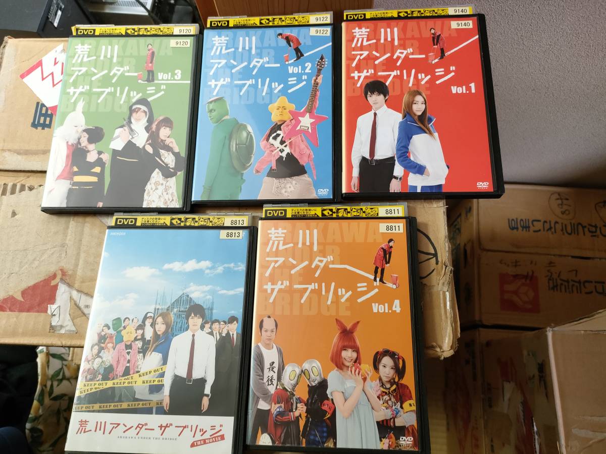 荒川アンダーザブリッジ全4巻＋映画DVD林遣都桐谷美玲小栗旬山田孝之城田優_画像1