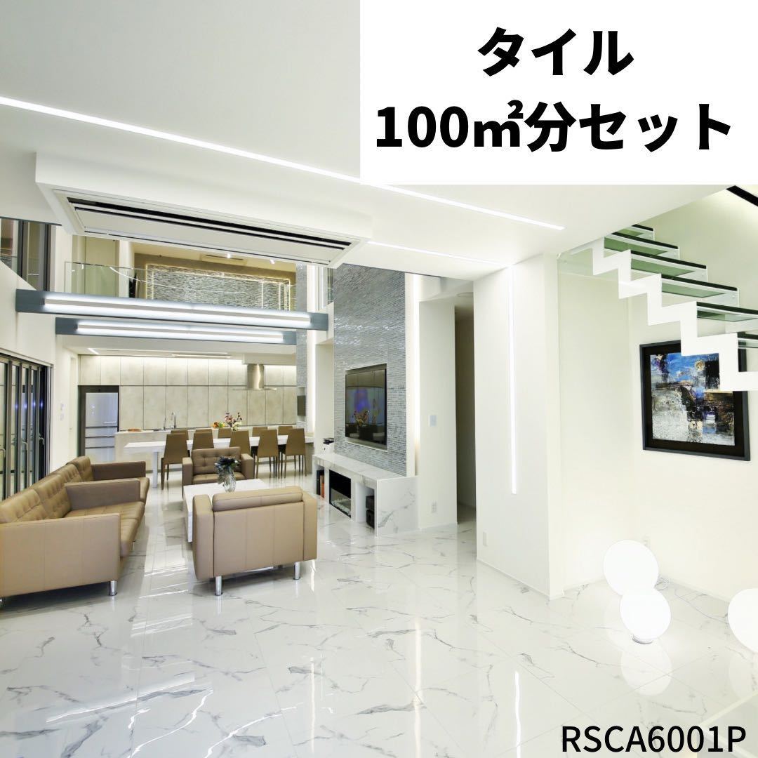 大理石リビングライト新品未使用2個 www.grupojohntorres.edu.pe