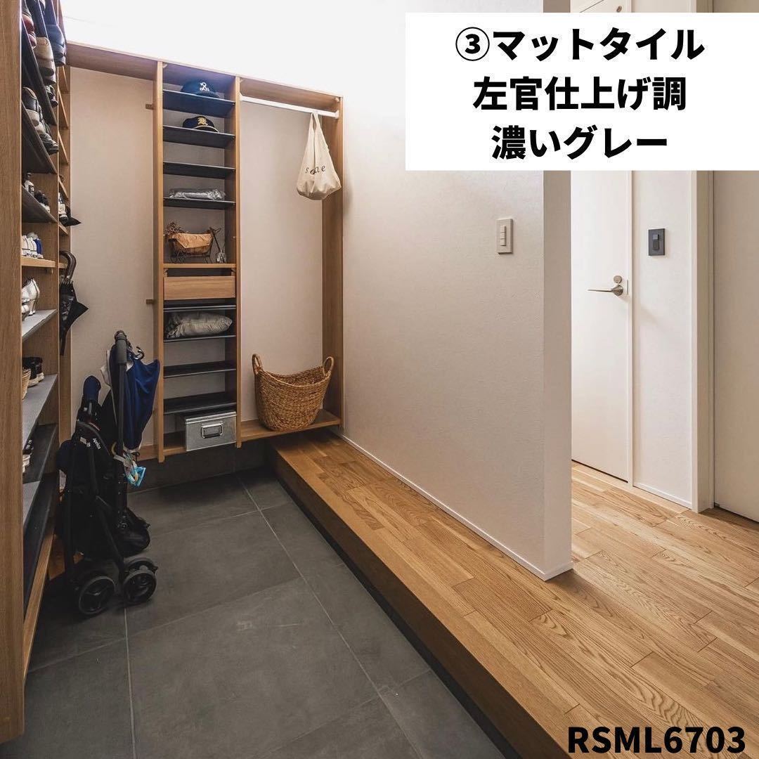 600角 タイル 40㎡セット セレクト可 床タイル 壁タイル 内装 600角 タイル 40㎡セット セレクト可 床タイル 壁タイル 内装