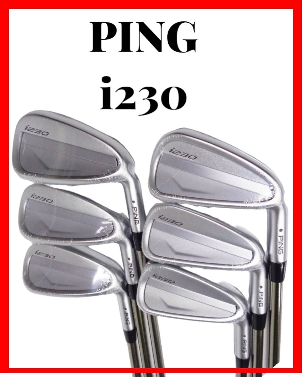 PING ピン i230 アイアンセット 5-P 6本セット N S PRO MODUS TOUR 105