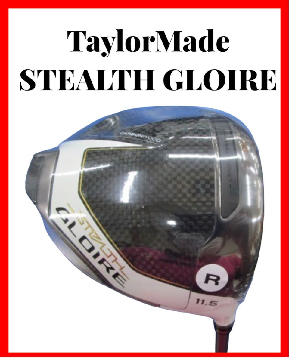 TaylorMade テーラーメイド STEALTH GLOIRE ステルスグローレ ドライバー 11.5 R