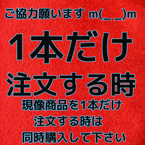 ★当店売筋ＮＯ.1商品　フジカラー純正薬品　カラーネガフィルム現像 + 16B高解像度ＣＤ書込 + Ｗインデ（35ミリフルサイズ_１本だけの注文はこの画像商品を同時購入