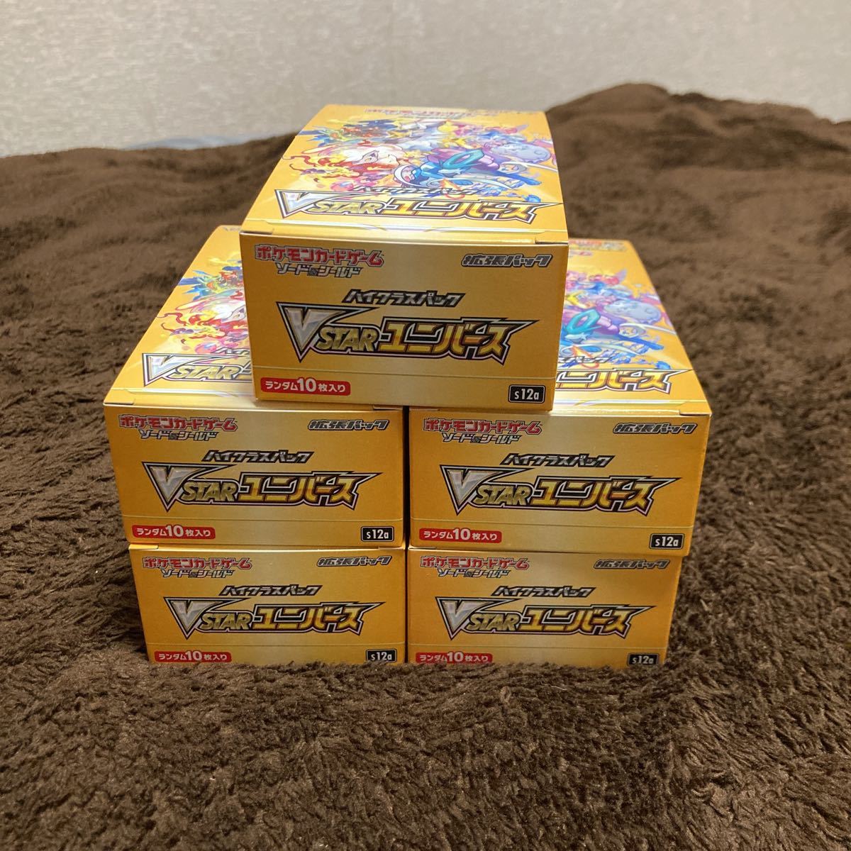 5BOX ポケモンカードゲーム ソード&シールド ハイクラスパック VSTAR