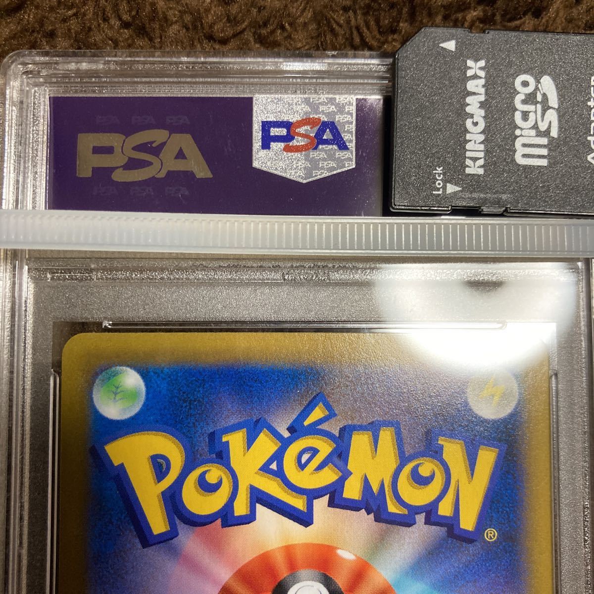 横線無し 縦線無し PSA10 ポケモンカードゲーム VMAXクライマックス