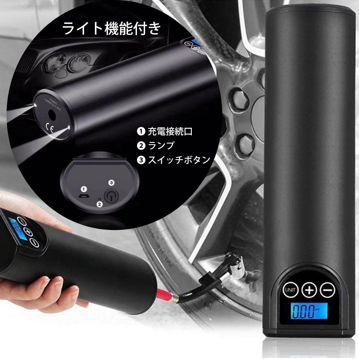 電動コンプレッサー エアポンプ 電動 デジタル表示 空気入れ LEDライト