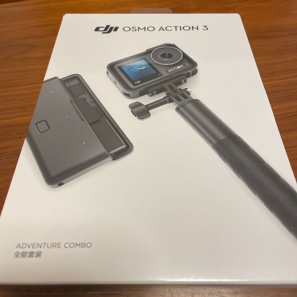 DJI osmo action3 アドベンチャーコンボ 新品未開封 カメラ アクション