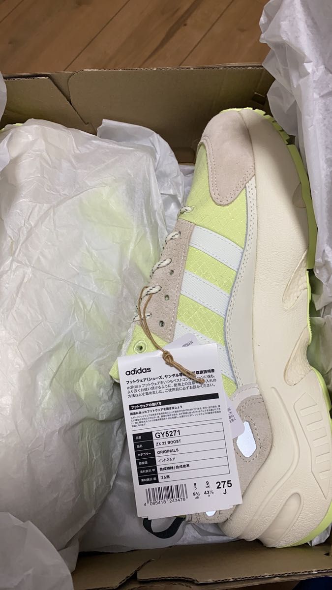 アディダス ZX 22ブースト アディダス ZX 22ブースト