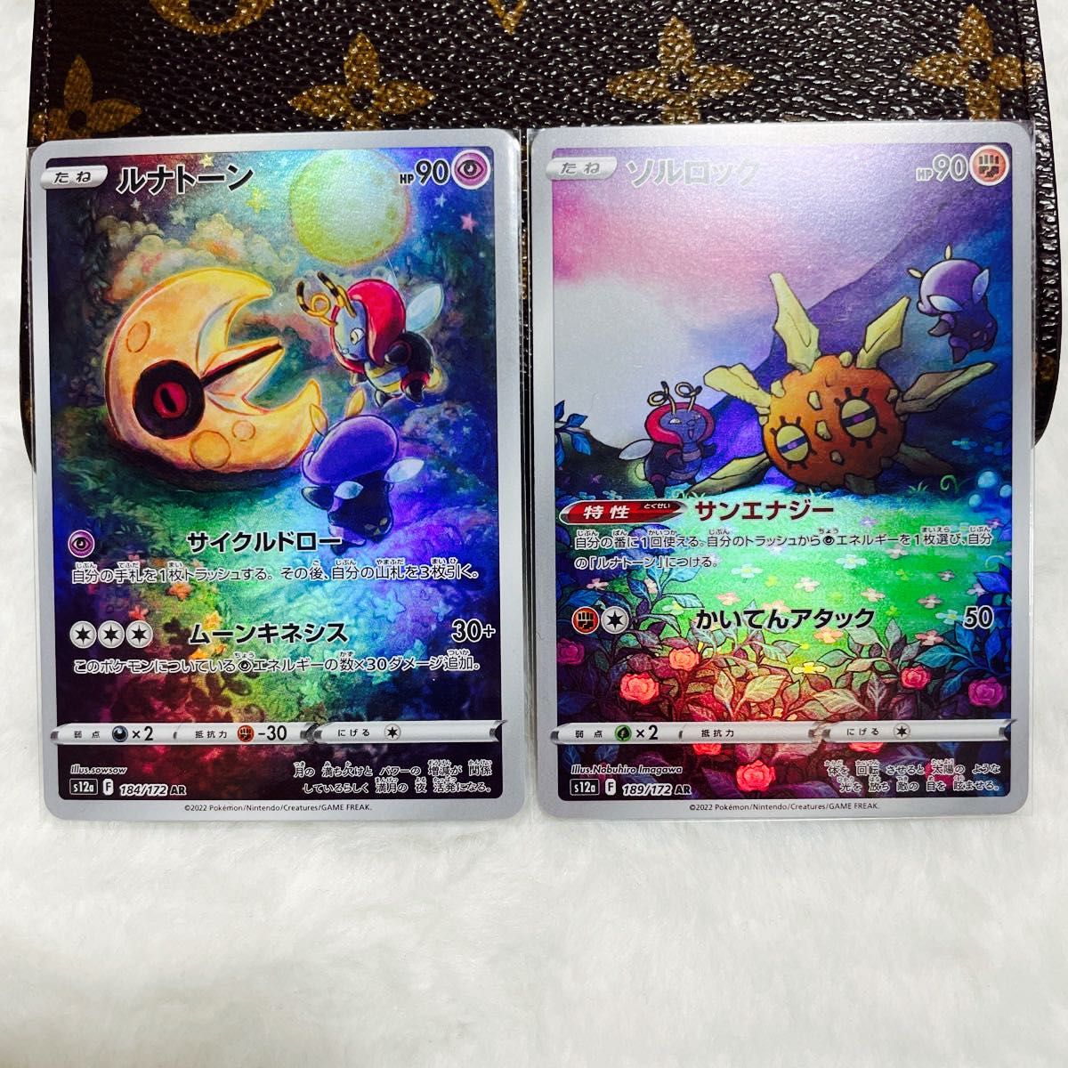 PSA10-3連番-】ルナトーン AR,VSTARユニバース,Vユニ,2022 PSA10-3連番-】ルナトーン AR,VSTARユニバース,Vユニ,2022