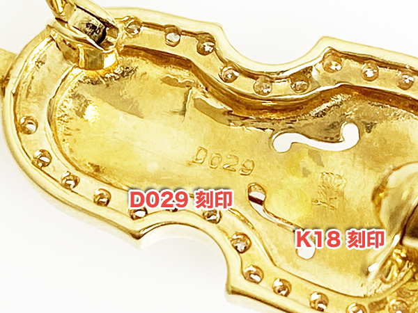 【送料無料】バイオリン ブローチ ペンダント トップ ヘッド 18金 天然 ダイヤモンド 0.29ct ◆ K18 実重量 4.9g 金 地金_画像6