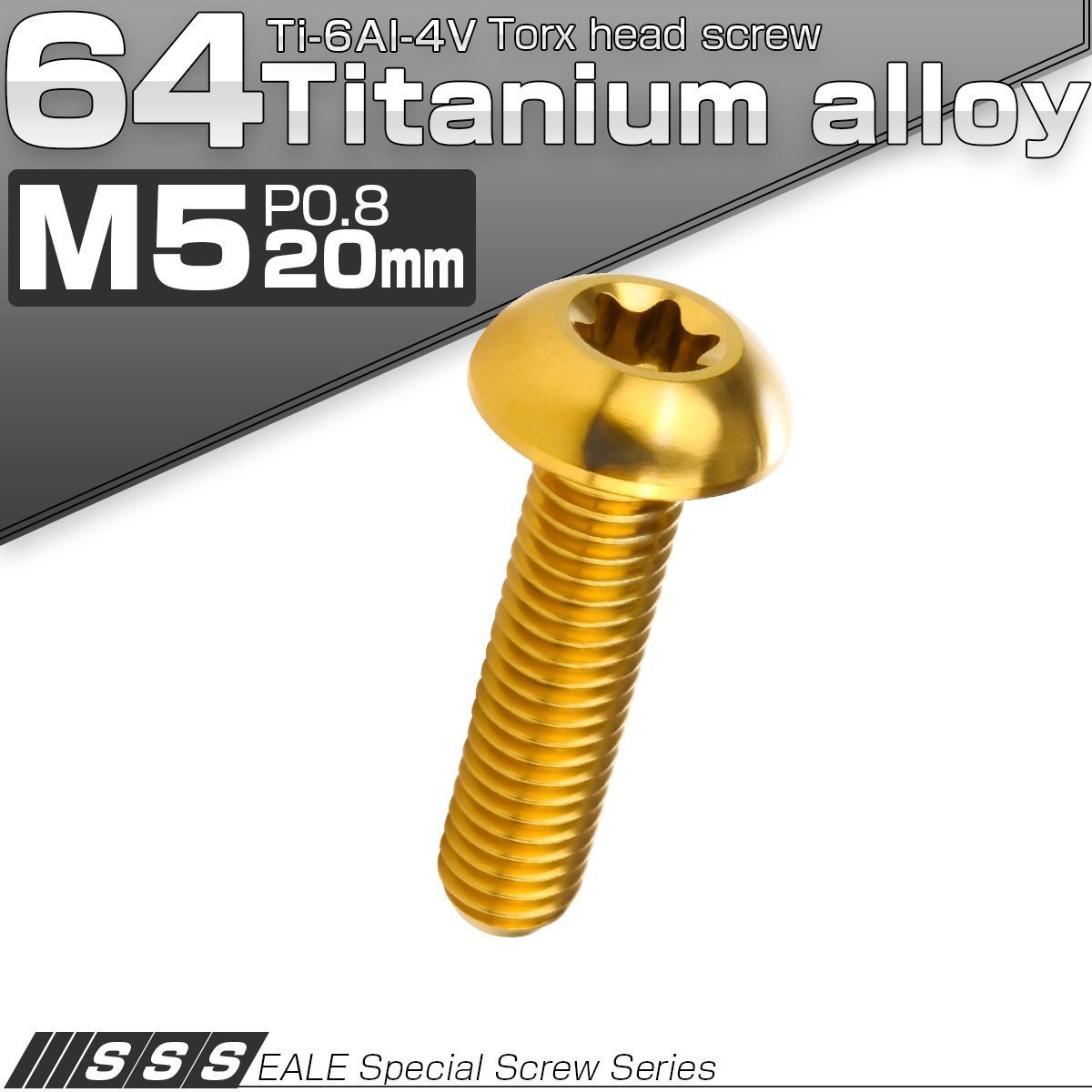 64チタン製 M5 20mm P0.8 トルクス穴付き ボタンボルト ゴールド チタンボルト JA935_画像1