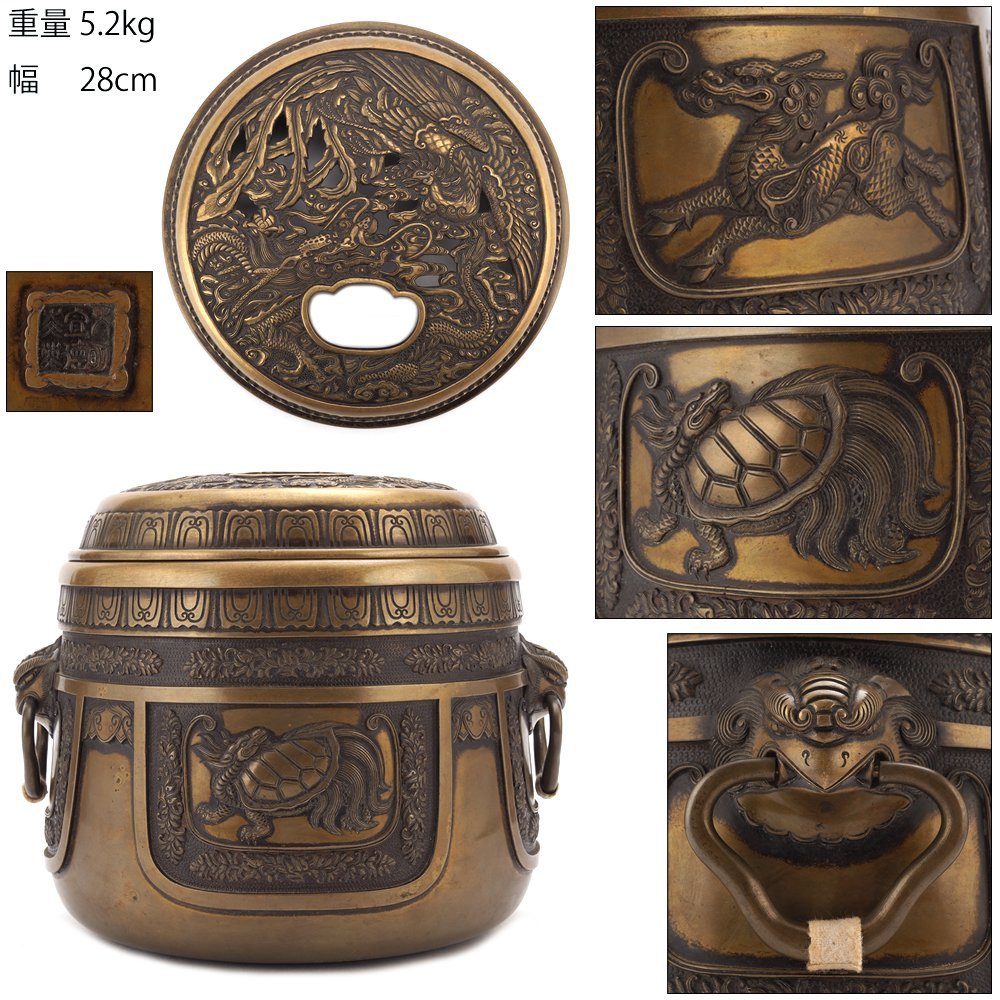 【夢工房】時代 宣徳銅 遊環 獣耳 神獣紋 手炉　重量5.2ｋｇ　　　TB-038