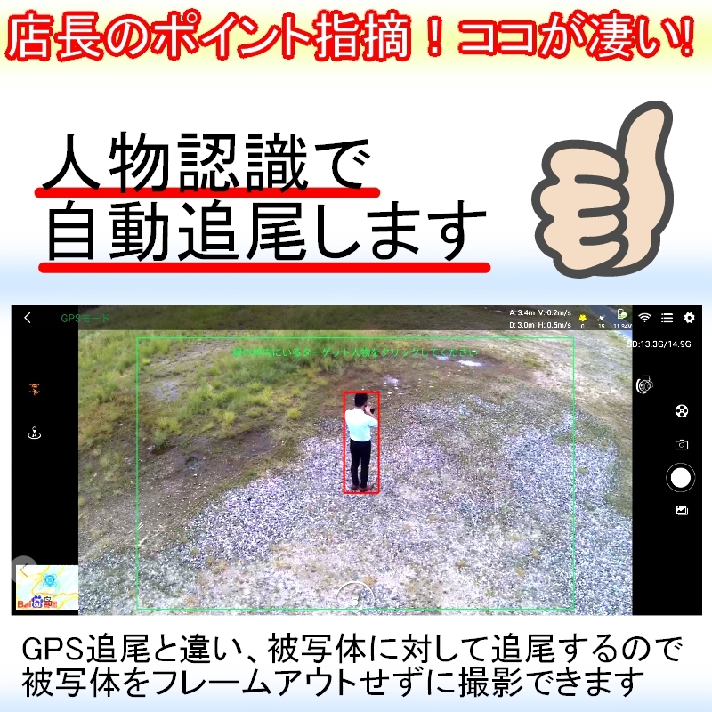 RSプロダクト オリジナル ドローン【6K】RS01 PRO【ケース付 RSプロダクト オリジナル ドローン【6K】RS01 PRO【ケース付