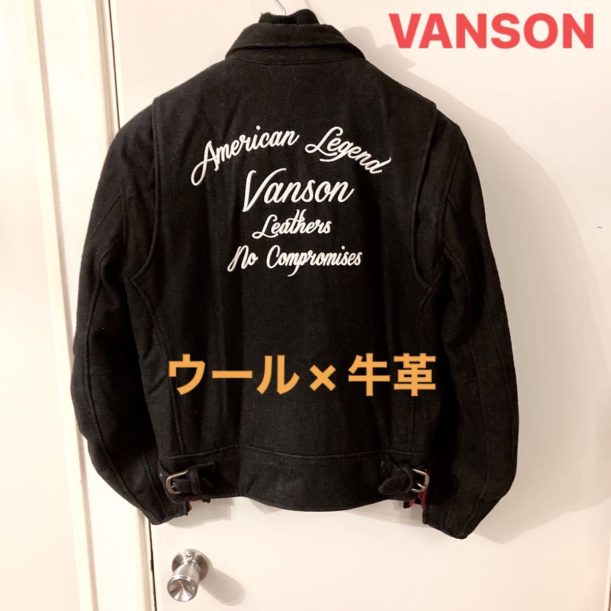 売上実績NO.1 VANSON ウール×牛革ジャケット ライダースジャケット M