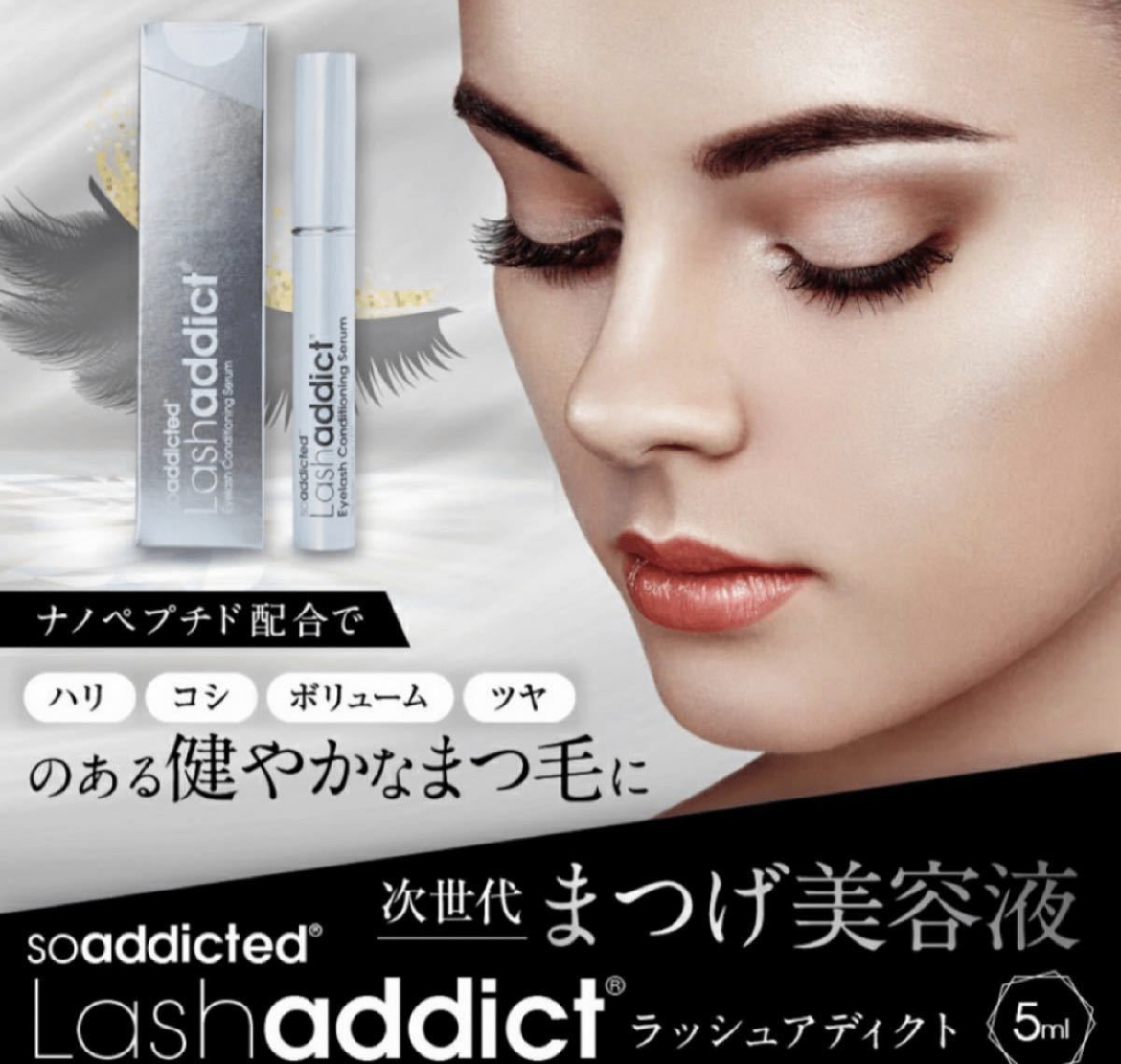 新モデル Lashaddict ラッシュアディクト まつ毛美容液 5ml 通販