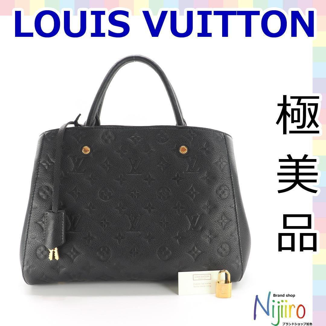 【極美品】ルイヴィトン LOUIS VUITTON モノグラム アンプラント モンテーニュ MM ハンドバッグ バック 黒 ノワール バック ショルダー1299