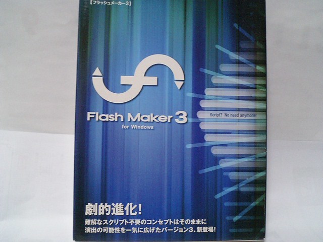  flash Manufacturers 3