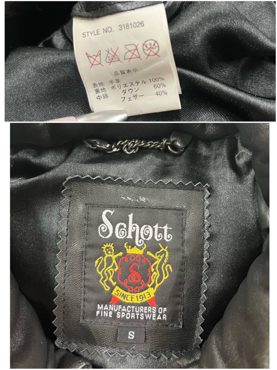 ■ 上野商会 Schott ショット モーターサイクル 羊革 ラム レザー ダウン ジャケット 品番 3181026 S 黒●230110
