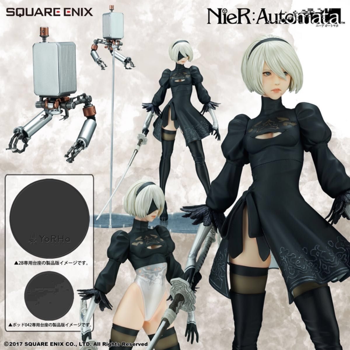 フレア NieR:Automata 2B DX版 9S DX版 2体セット-