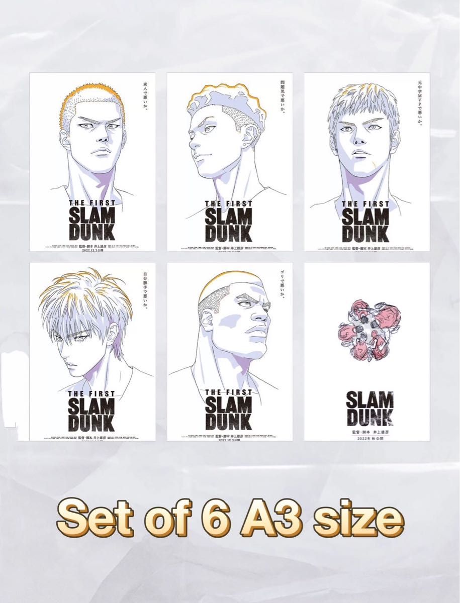 SLAM DUNK スラムダンク 円陣 映画ポスター A3 ポスター|Yahoo SLAM DUNK スラムダンク 円陣 映画ポスター A3 ポスター|Yahoo