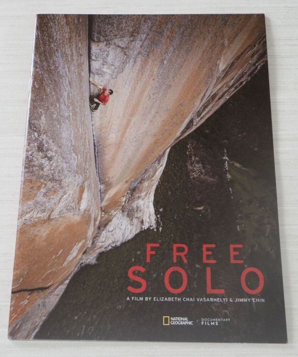 フリーソロ FREE SOLO パンフレットの画像1