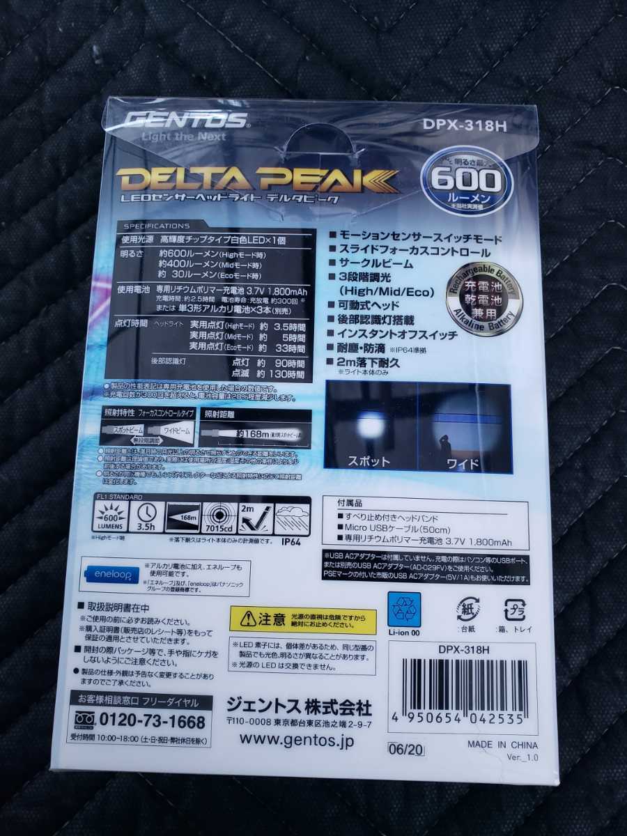 最大84%オフ! 未使用品 保管すれ傷あり ilam.org