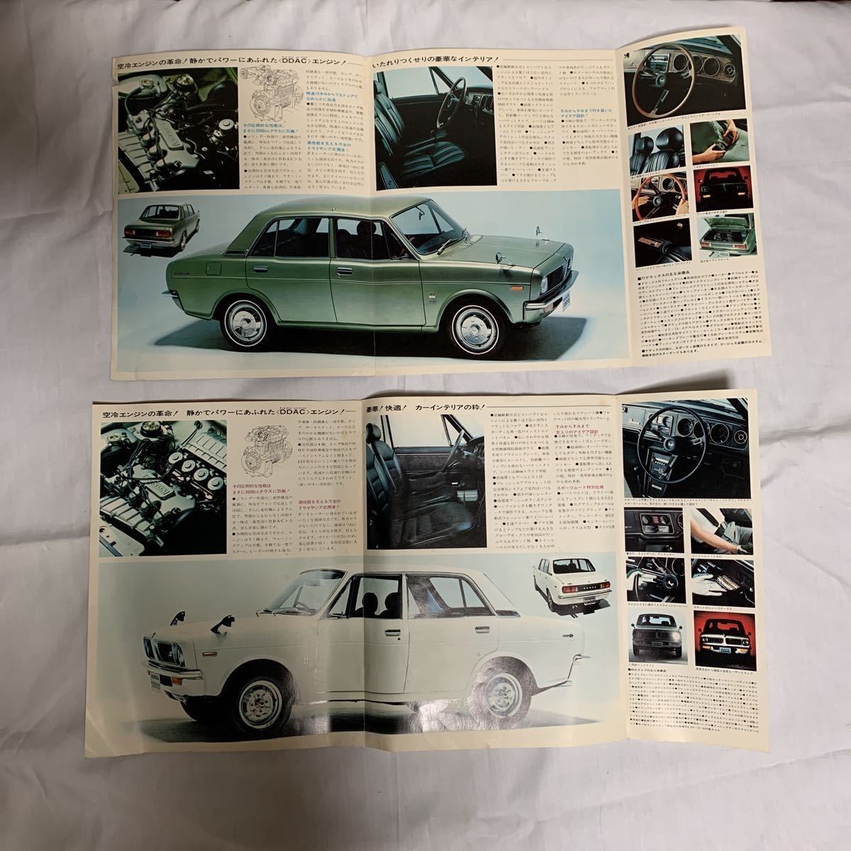  Honda 1300 77 Deluxe 99S type that time thing leaflet pamphlet old car 77DELUXE 99S-TYPE