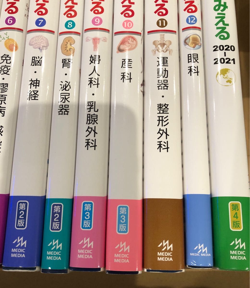 定番格安 病気がみえる 12冊セットの通販 by mai's shop|ラクマ