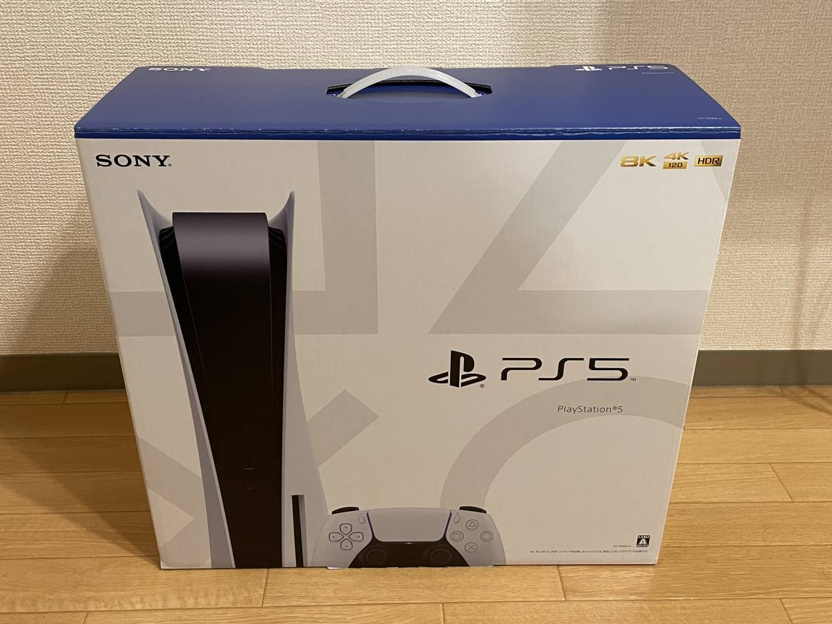 超美品】PlayStation 5 ディスクドライブ搭載モデル 本体一式 購入証明