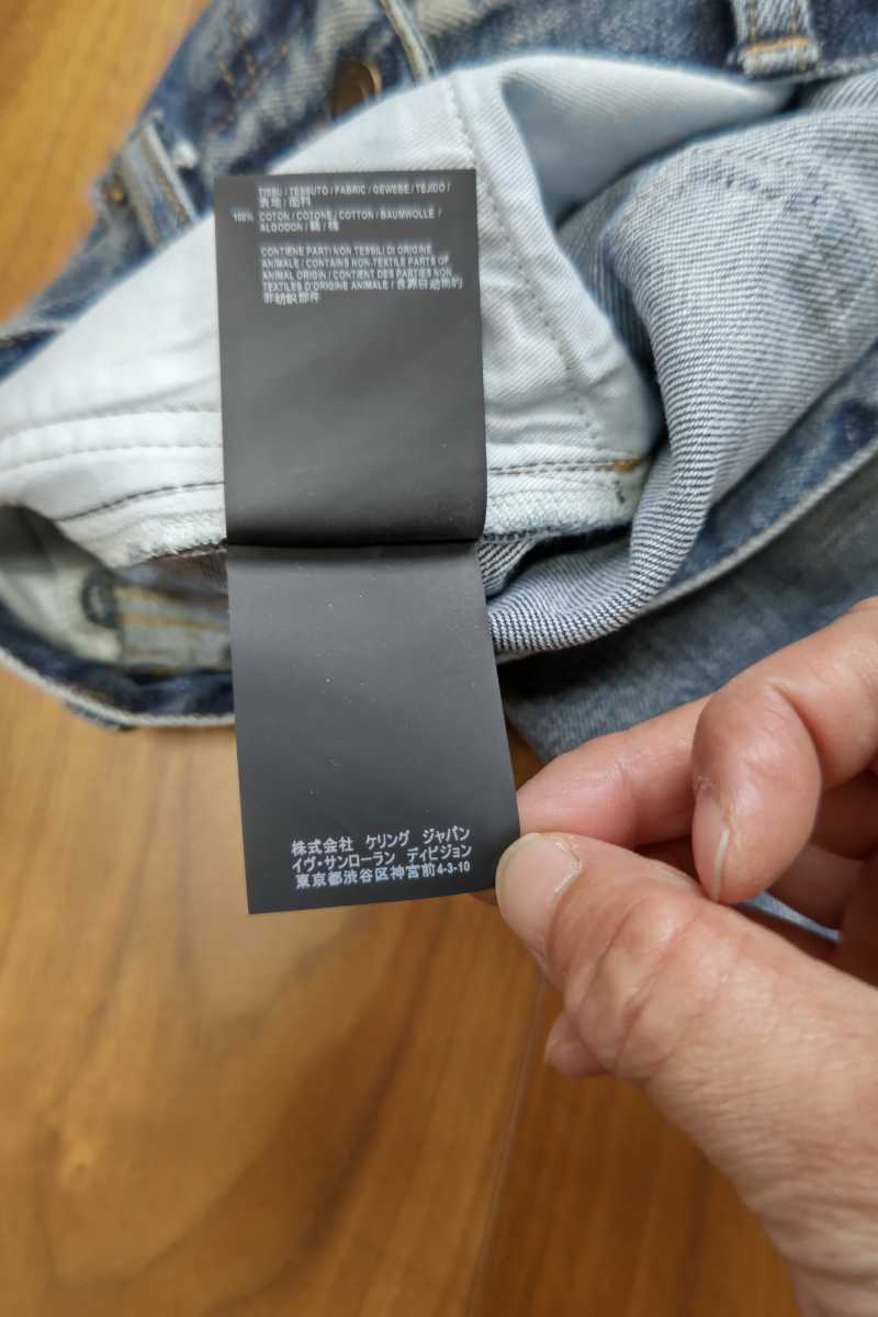  солнечный rolan краска джинсы W30 fine2018 10 месяц Kimura Takuya "надеты" 
