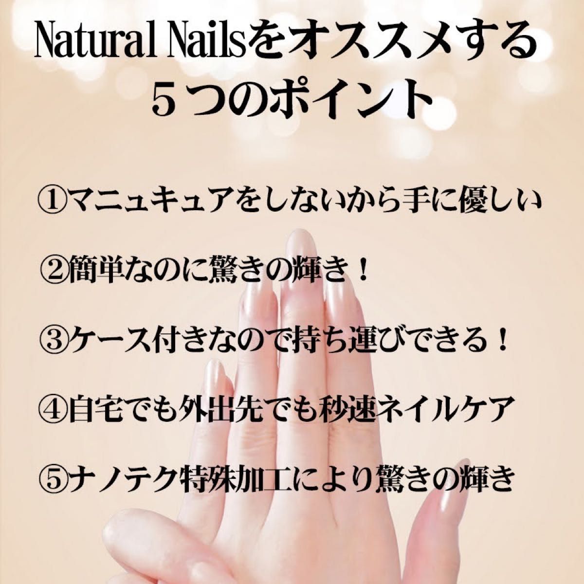 魅力的な価格 ネイルシャイナー ネイルファイル 爪やすり ガラス製 爪磨き ケース付き ガラスネイル シャイナー 爪磨き やすり ネイルケア 美容 セット 最安値