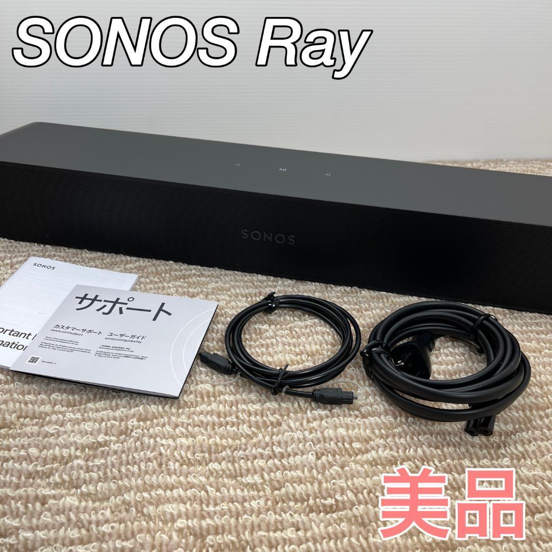 公式サイト店舗 【美品】SONOS Arc サウンドバー スピーカー マット