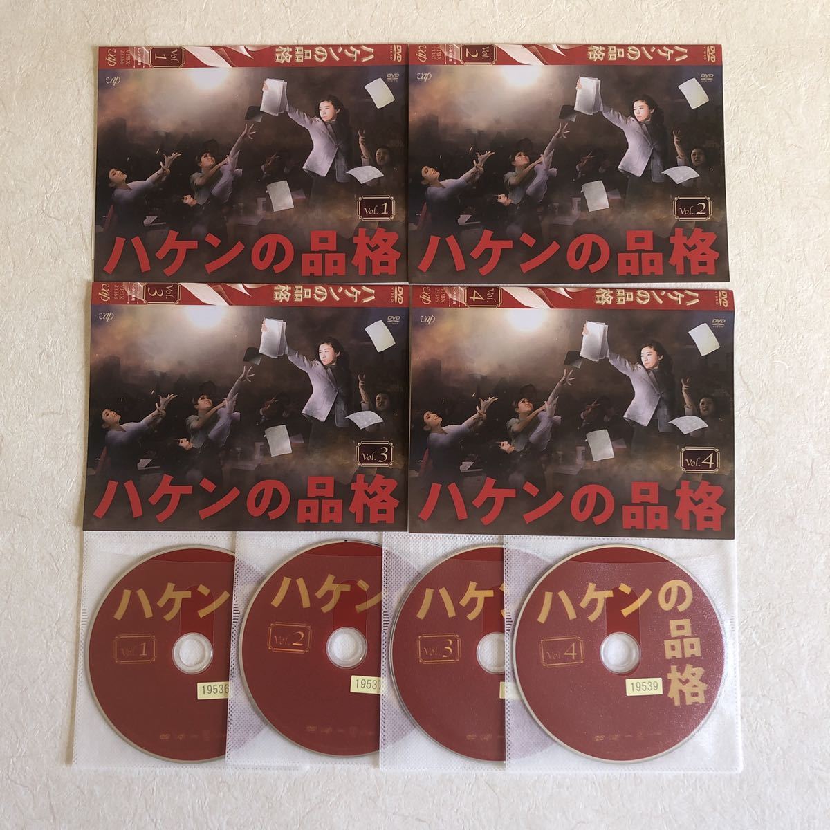 ◇六本木クラス 全４巻セットDVD - ブルーレイ