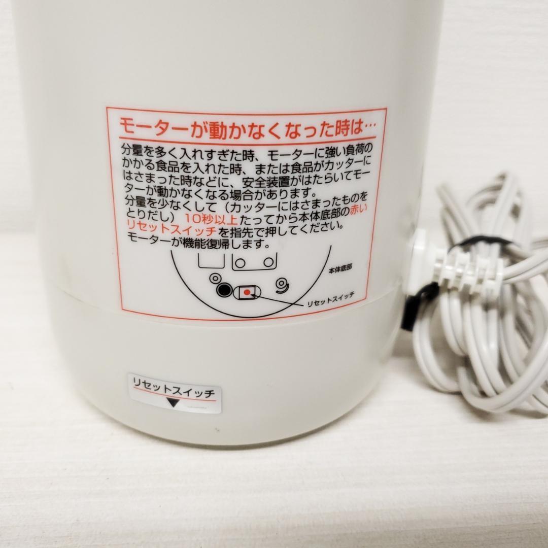 iwatani イワタニ ミルサー IFM-720G|Yahoo!フリマ(旧PayPay iwatani イワタニ ミルサー IFM-720G|Yahoo!フリマ(旧PayPay