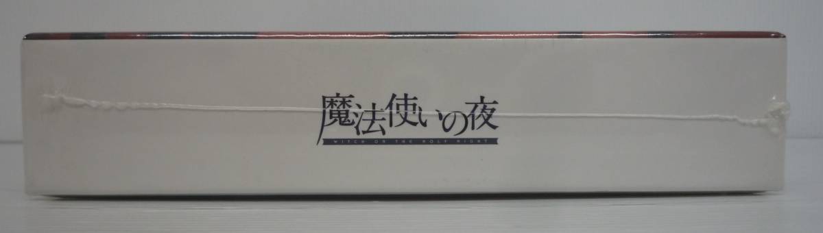 [ unopened ] Mahou Tsukai. night first time version (Amazon.co.jp original privilege postcard attaching ) WindowsXP/Vista/7[ box a little becoming useless have ]