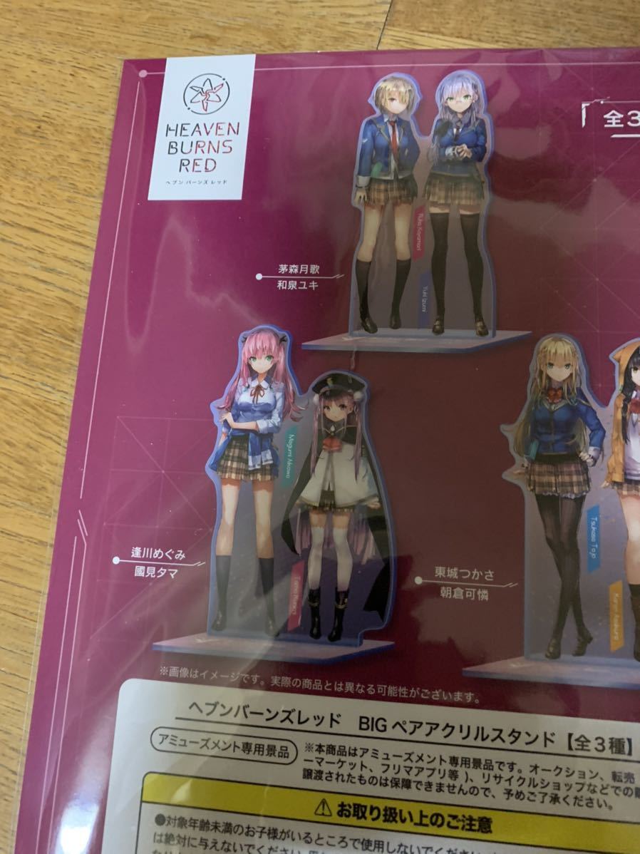 ヘブンバーンズレッド ビッグアクリルキャラスタンド 和泉ユキ