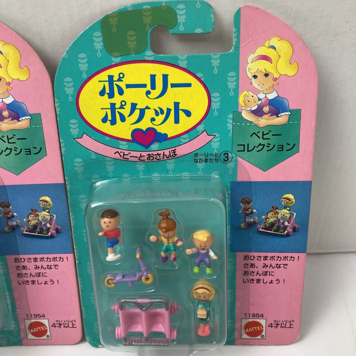 Yahoo!オークション - Σ レア品 未開封品 4個SET MATTEL Polly Yahoo!オークション - Σ レア品 未開封品 4個SET MATTEL Polly