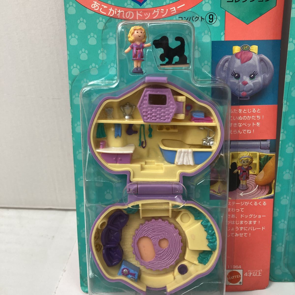 Σ☆レア品☆未開封品☆2個SET☆MATTEL☆Polly Pocket☆ポーリー