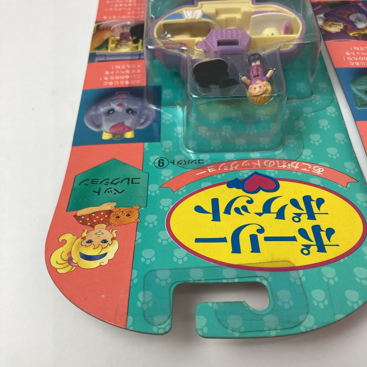 Σ☆レア品☆未開封品☆2個SET☆MATTEL☆Polly Pocket☆ポーリー