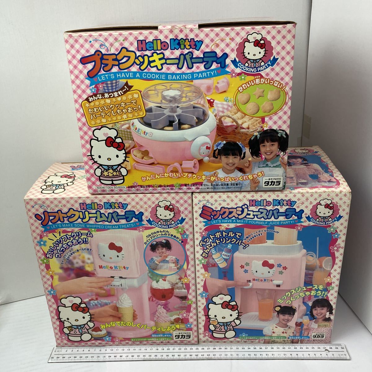 Σ☆レア品☆3個SET☆新品未使用品☆TAKARA☆ HELLO KITTY☆プチクッキーパーティ☆ソフトクリームパーティ☆ミックスジュースパーティ_画像1