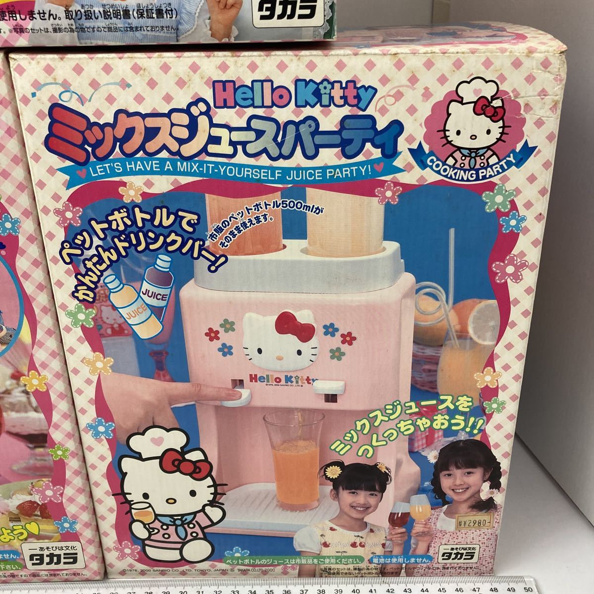 Σ☆レア品☆3個SET☆新品未使用品☆TAKARA☆ HELLO KITTY☆プチクッキーパーティ☆ソフトクリームパーティ☆ミックスジュースパーティ_画像3