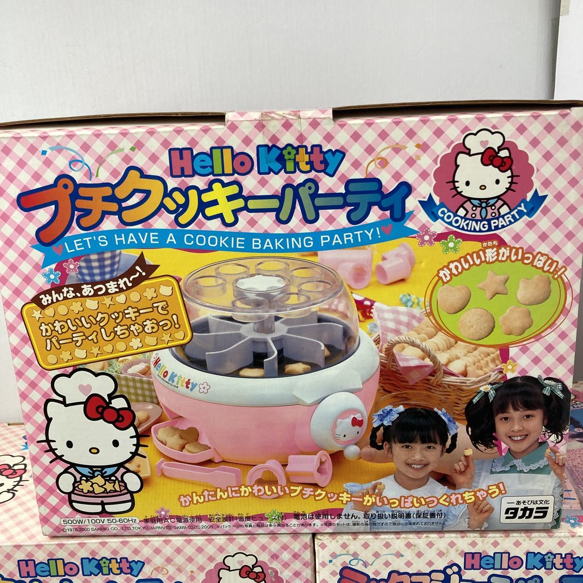 Σ☆レア品☆3個SET☆新品未使用品☆TAKARA☆ HELLO KITTY☆プチクッキーパーティ☆ソフトクリームパーティ☆ミックスジュースパーティ_画像4