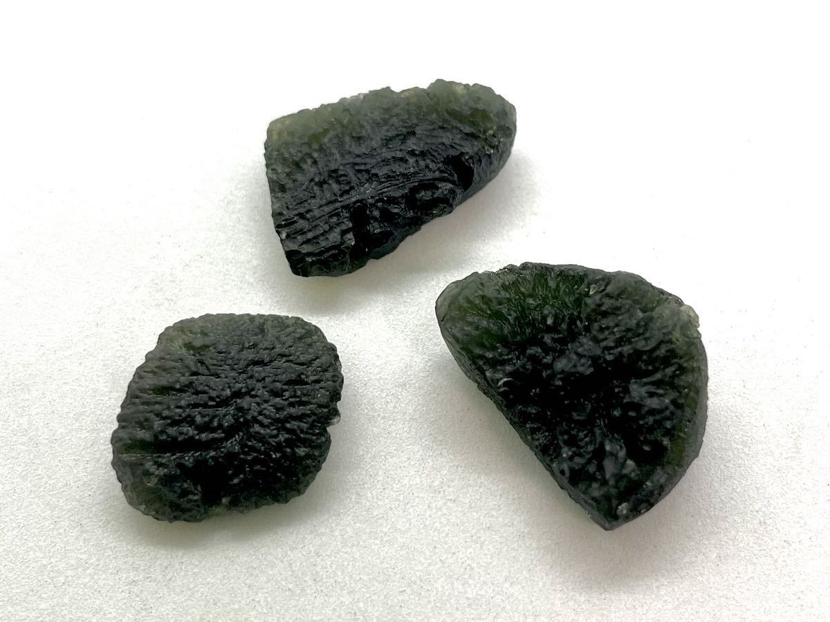 貴重 ３個セット モルダバイト原石 ルース 隕石 モルダウ石 標本 Moldavite の画像1