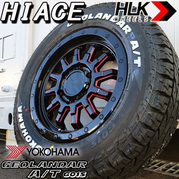 信頼 車検対応 200系 ハイエース 新品 16インチ タイヤホイールセット