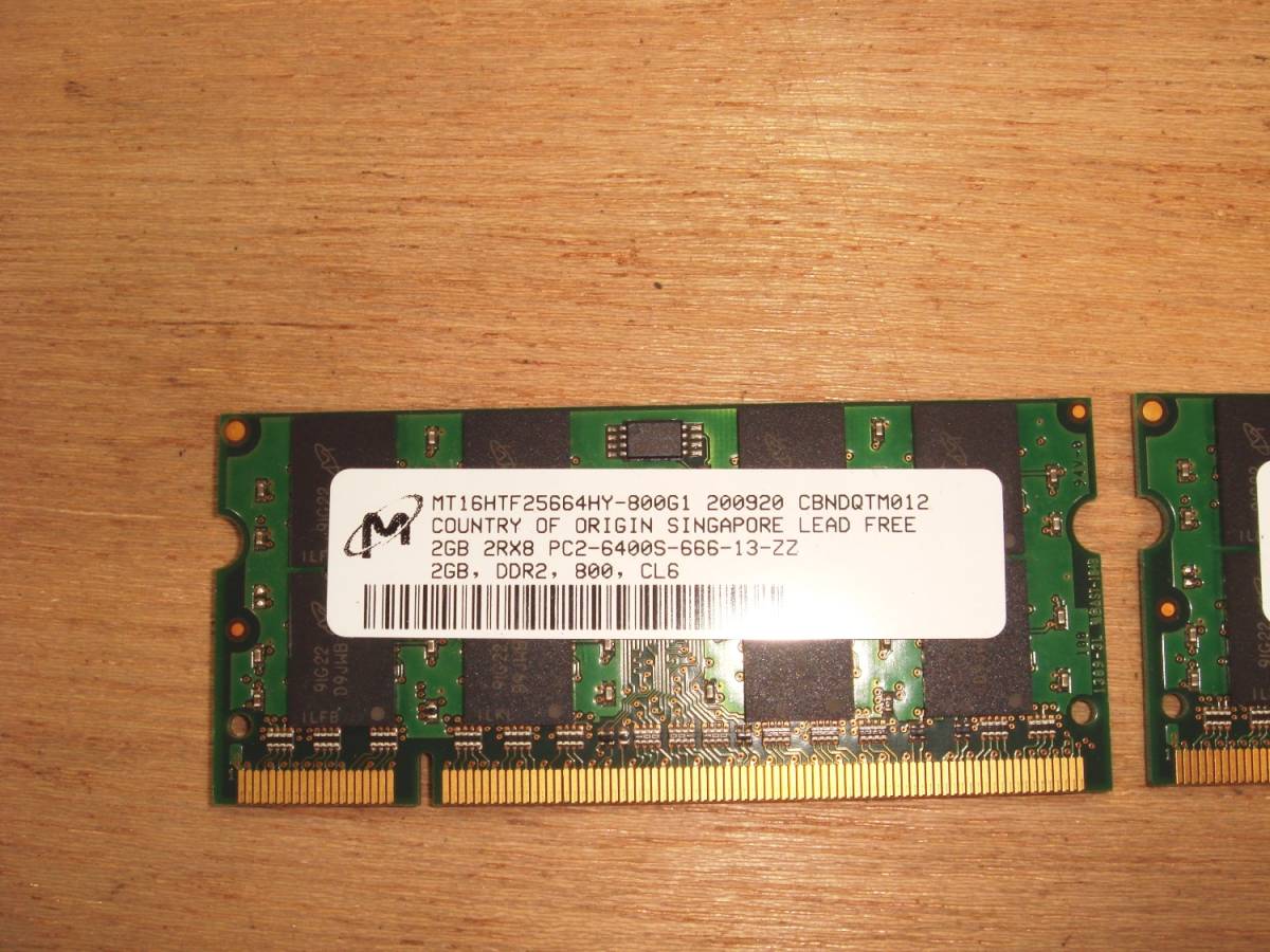 DDR2増設RANボード(2GB) NEC