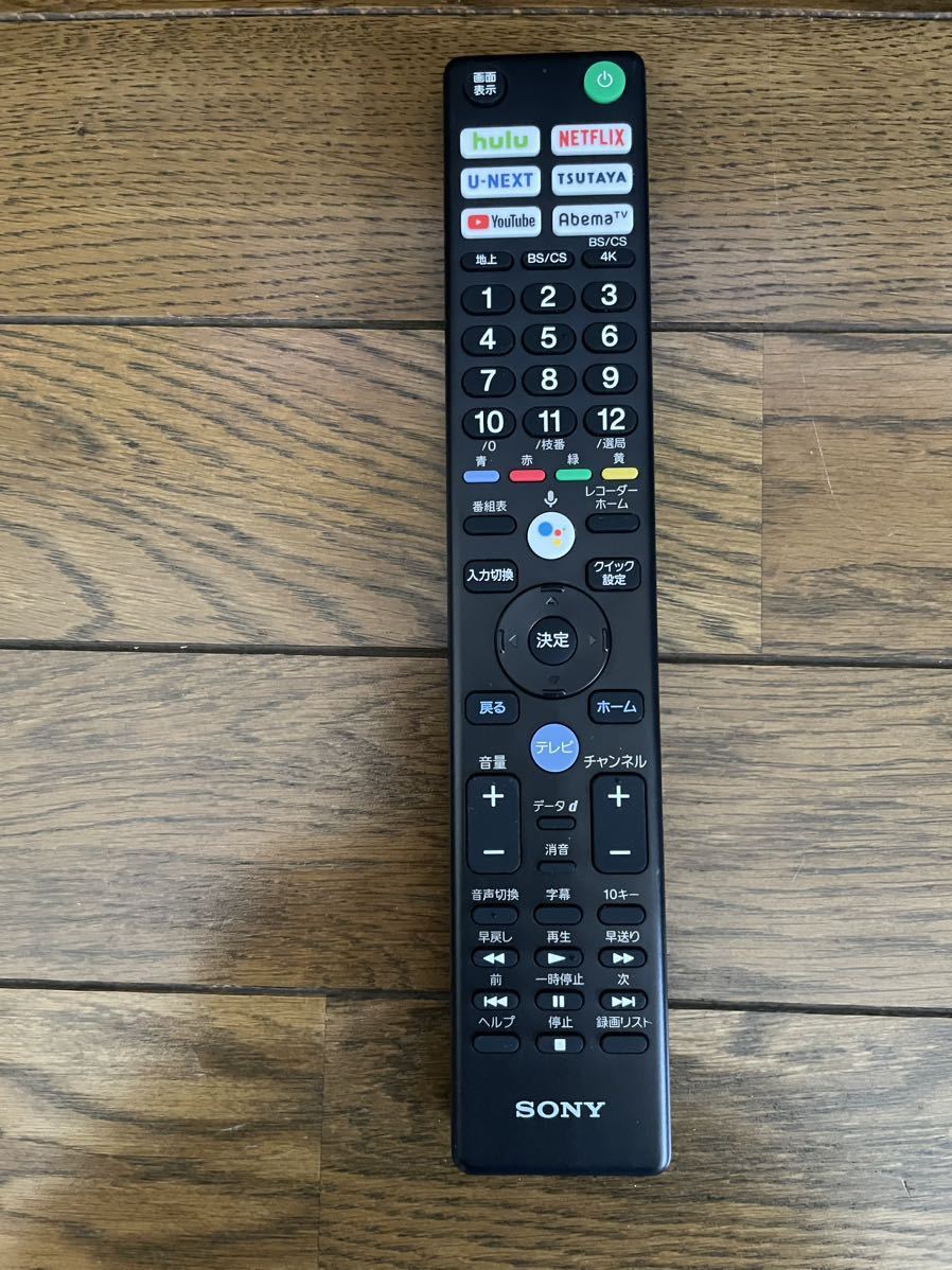最大63%オフ!SONY BRAVIA 4K液晶テレビ KJ-43X8500H リモコン付き