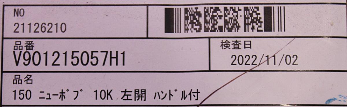 OKA012802R 清水合金 ニューボブ 水道用 ソフトシール仕切弁 OKA012802R 清水合金 ニューボブ 水道用 ソフトシール仕切弁