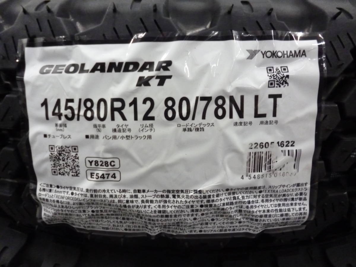 ヨコハマジオランダーKT ★145/80R12ゴツゴツセット★ハイゼットキャリーエブリーサンバーミニキャブクリッパーピクシススクラムアトレー★_画像5