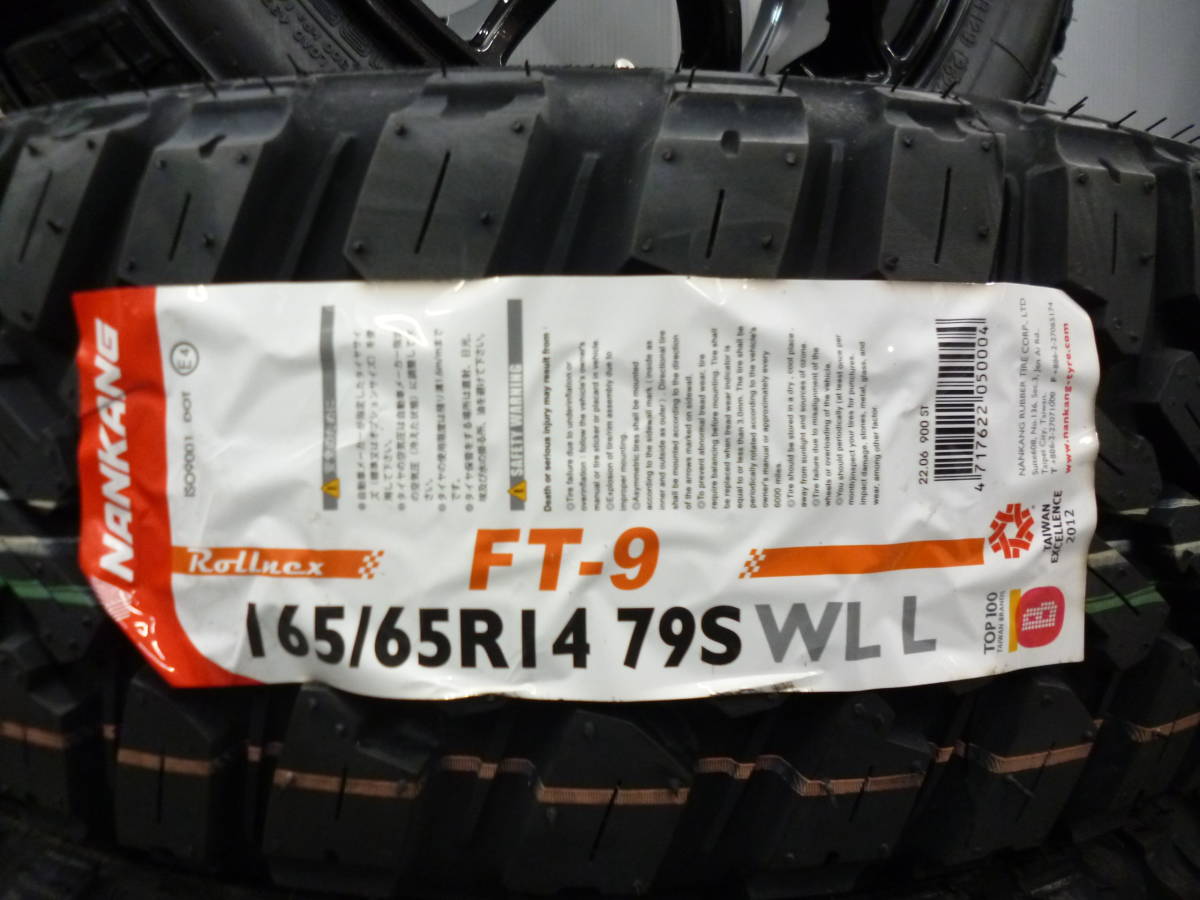 ナンカンFT9ホワイトレター★165/65R14セット★アゲバンアゲトラキャリーエブリーハイゼットサンバーピクシスNバンアトレーハスラーフレア_画像4