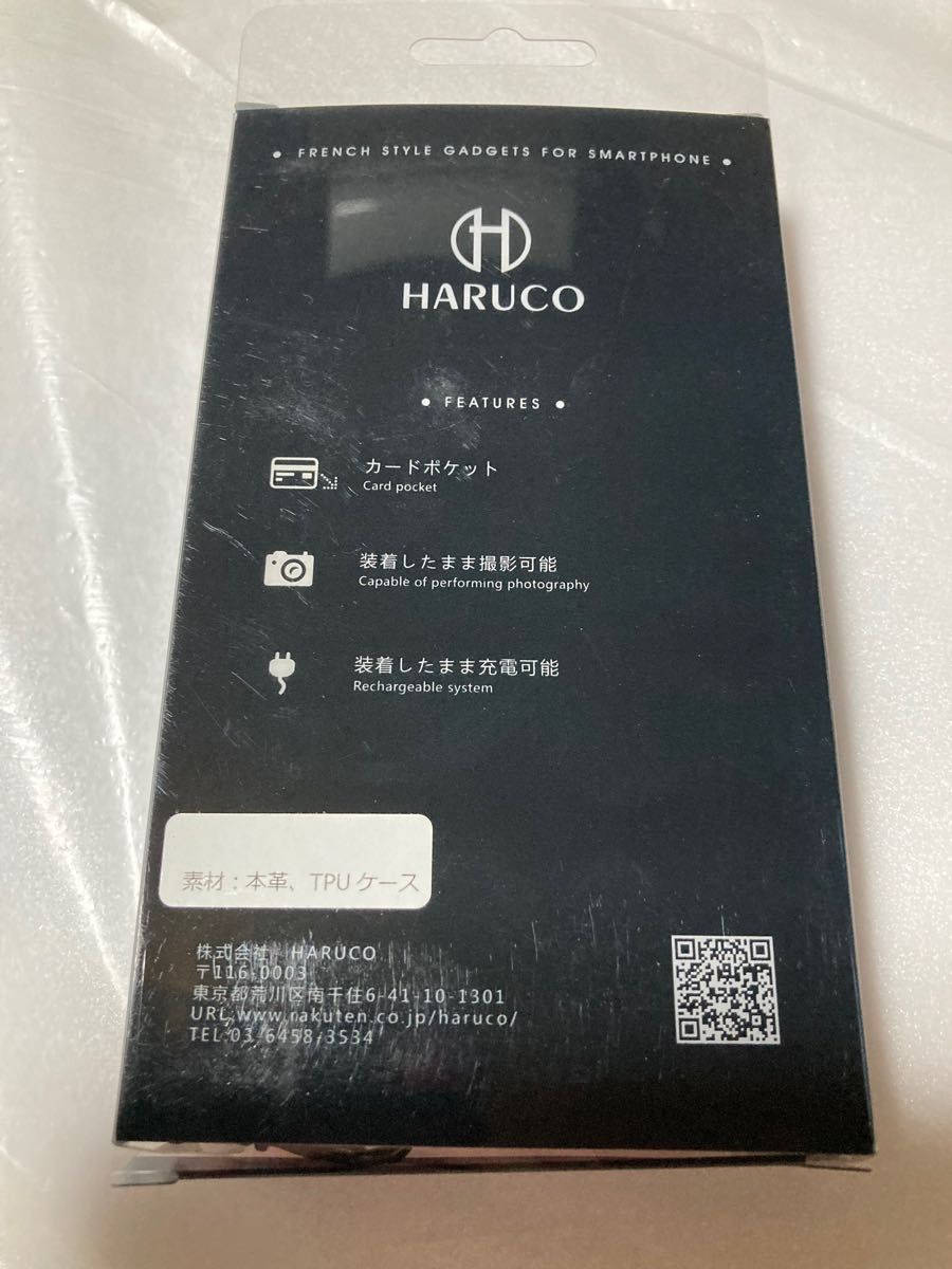 HARUCOオリジナルスマホケース　レッド系　対応機種：iPhone6/6S Plus(5.5)素材：本革　※少し訳あり品