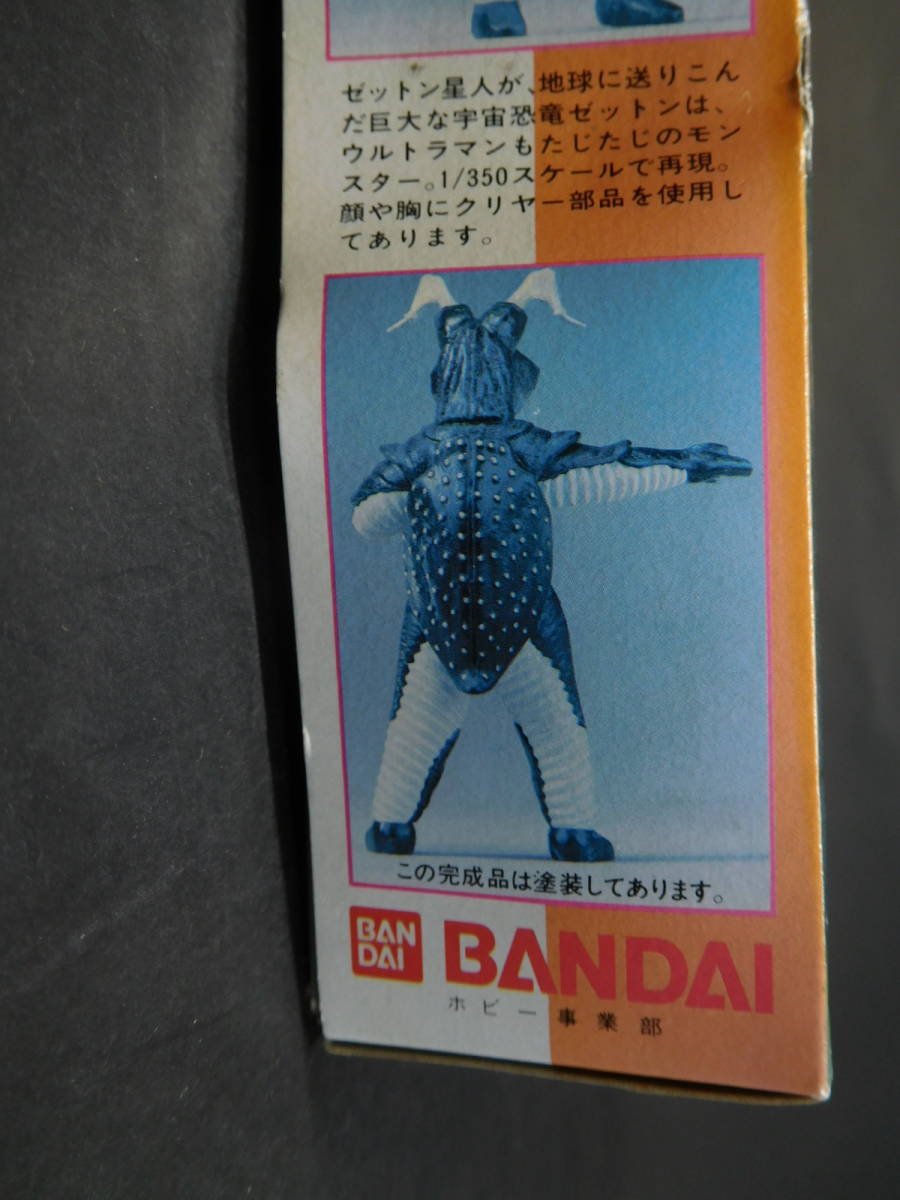 1/350 шкала космос динозавр Zetton прозрачный детали использование Ultraman иен . Pro спецэффекты монстр фильм Bandai вскрыть settled б/у не собран пластиковая модель редкость распроданный 